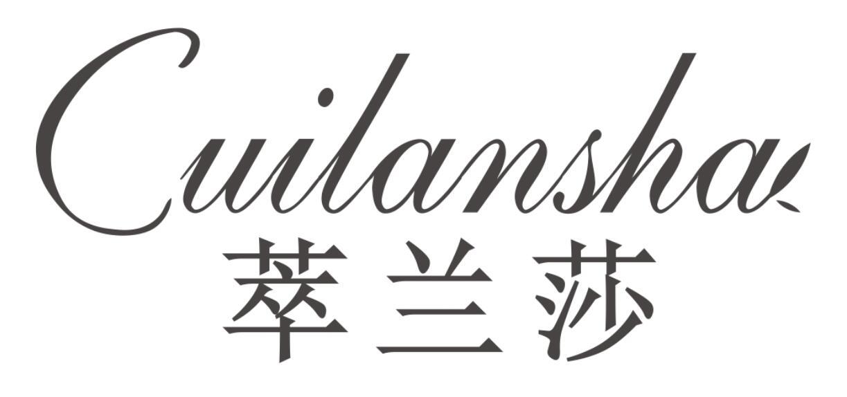 萃兰莎