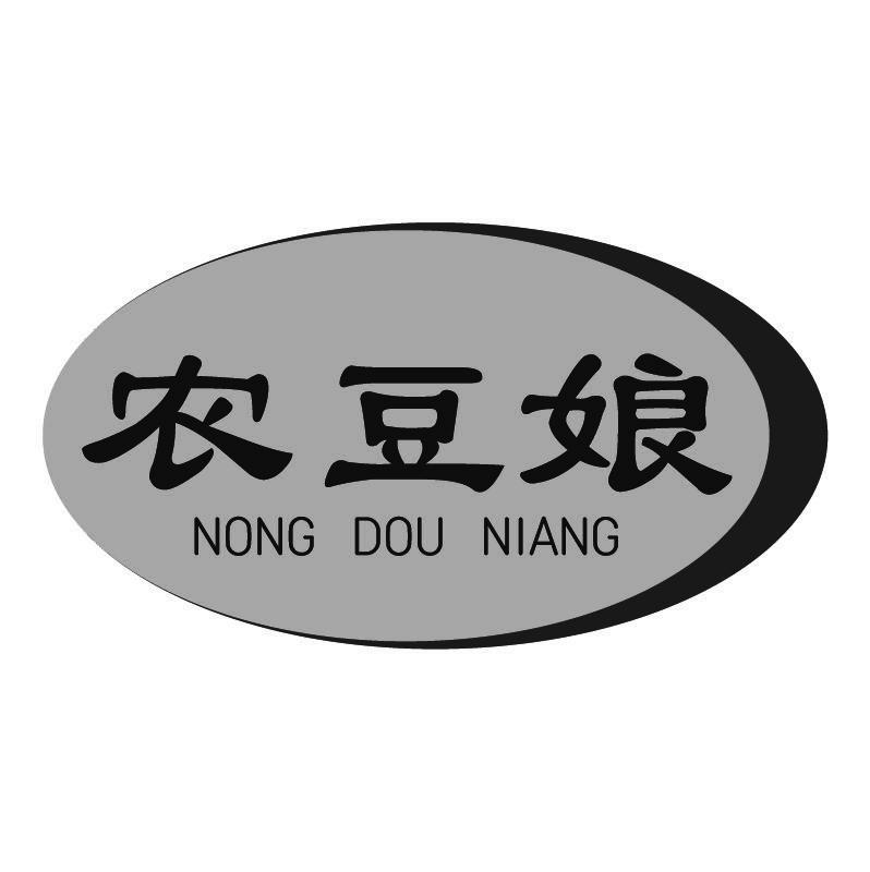 农豆娘+拼音