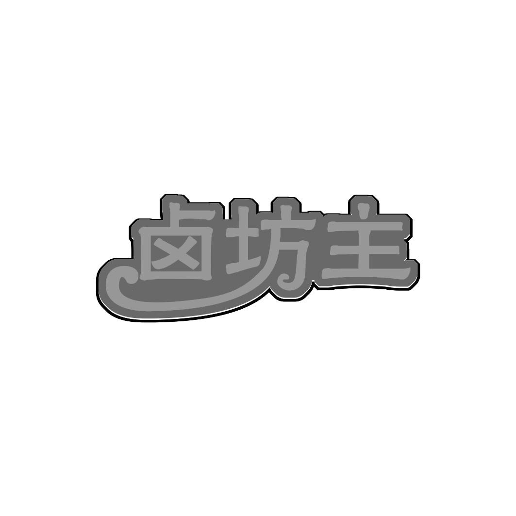 卤坊主