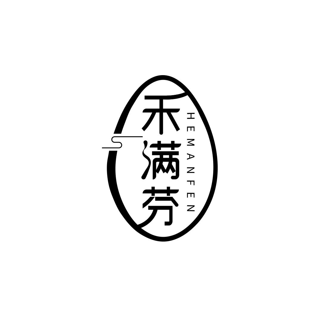 禾满芬     HE MAN FEN