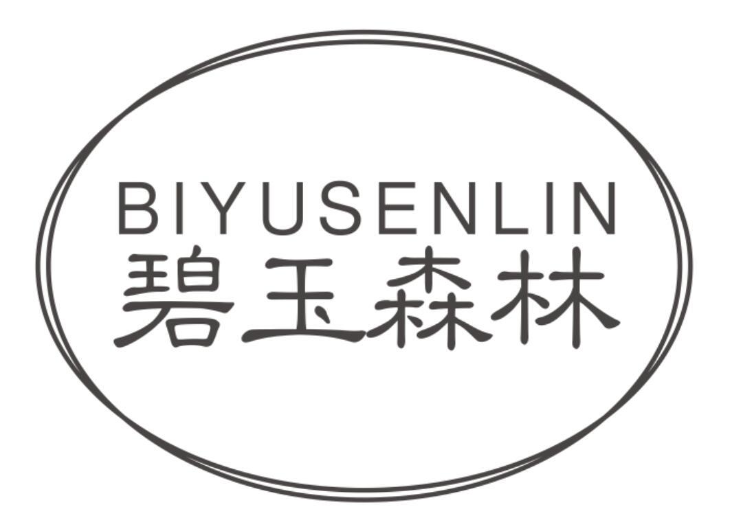 碧玉森林BIYUSENLIN