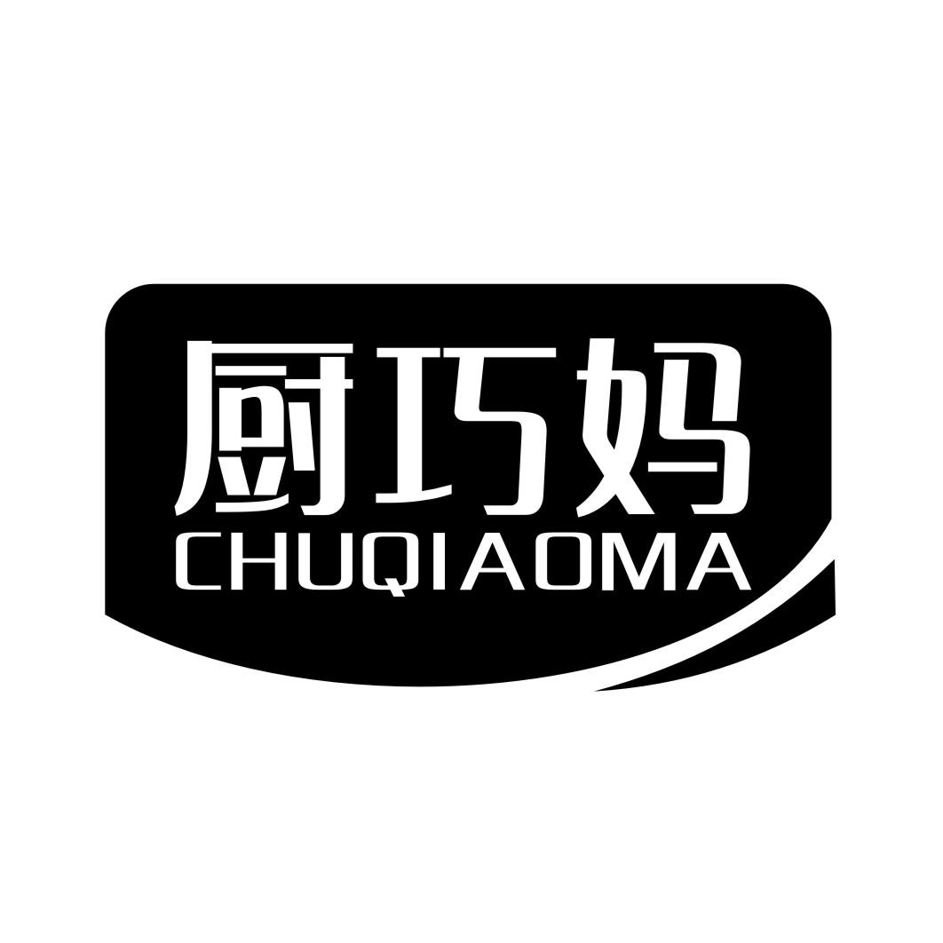 厨巧妈CHUQIAOMA