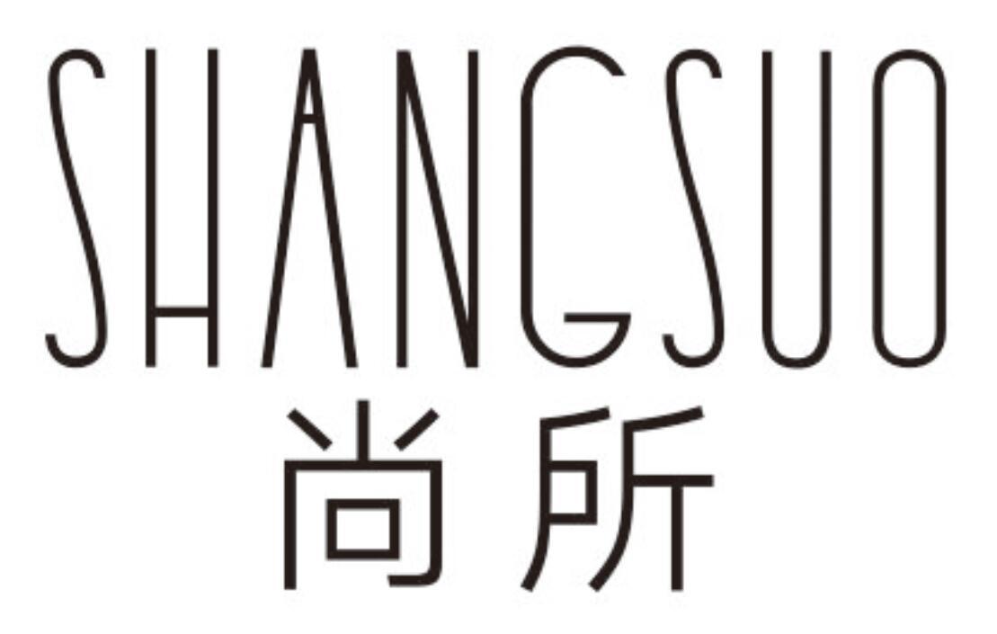 尚所 SHANGSUO