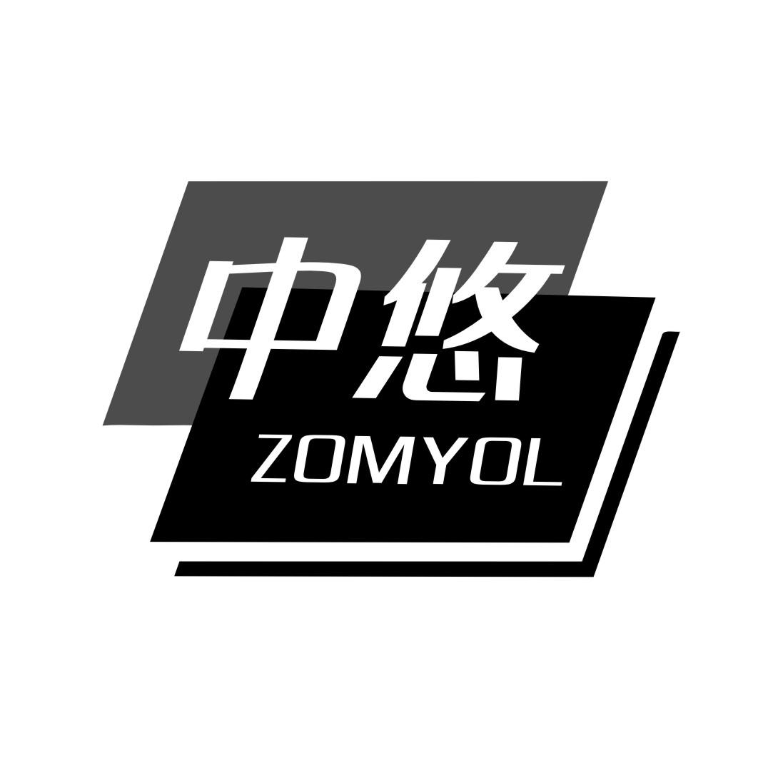 中悠ZOMYOL