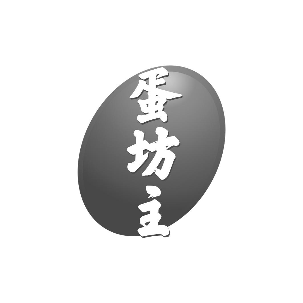 蛋坊主