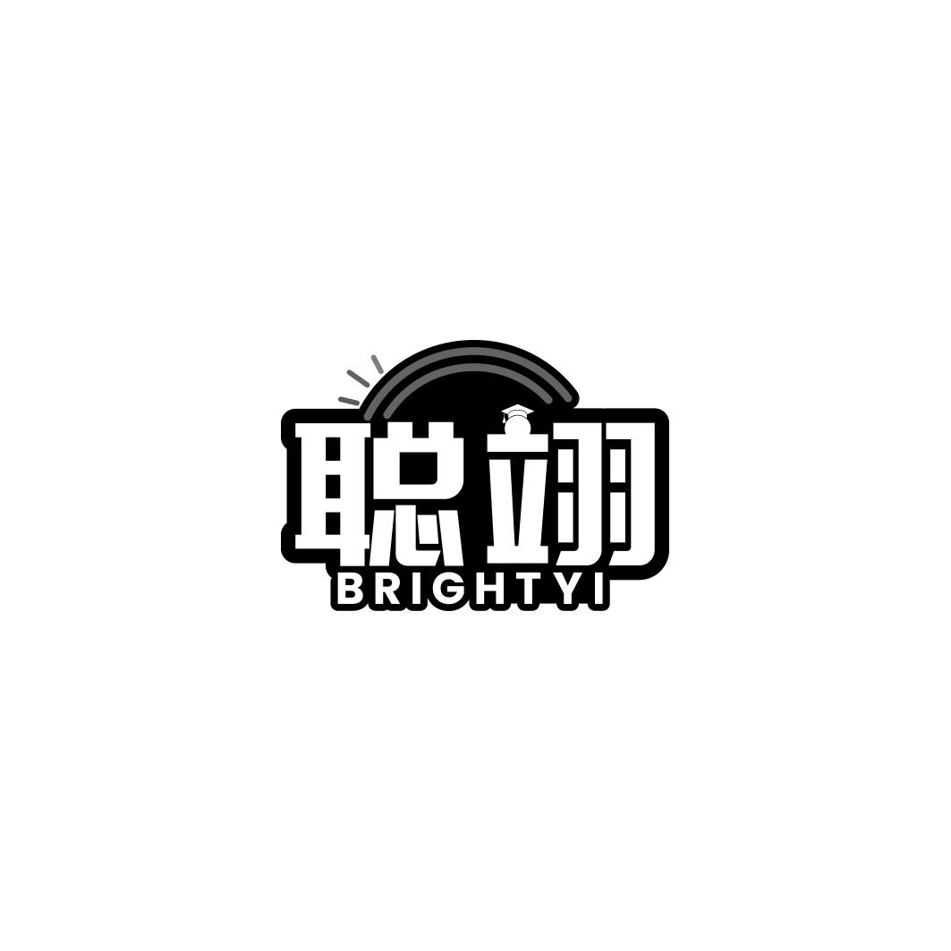 聪翊 BRIGHTYI