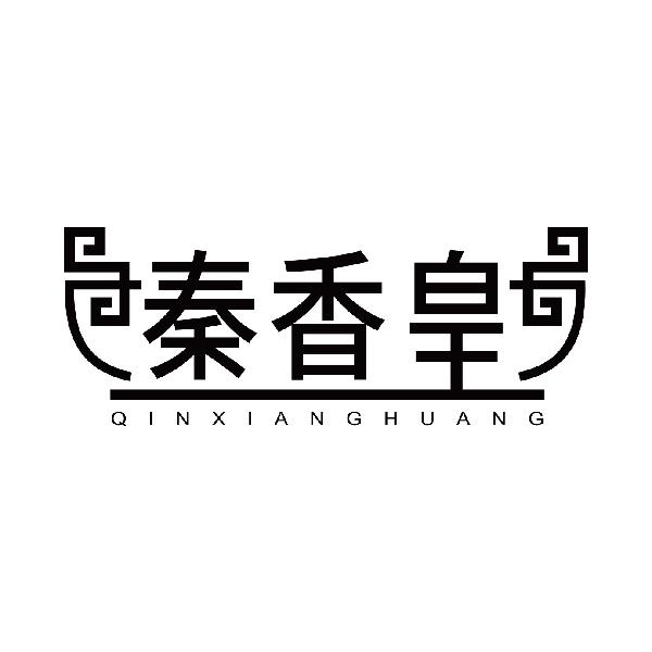 秦香皇
qingxianghuang