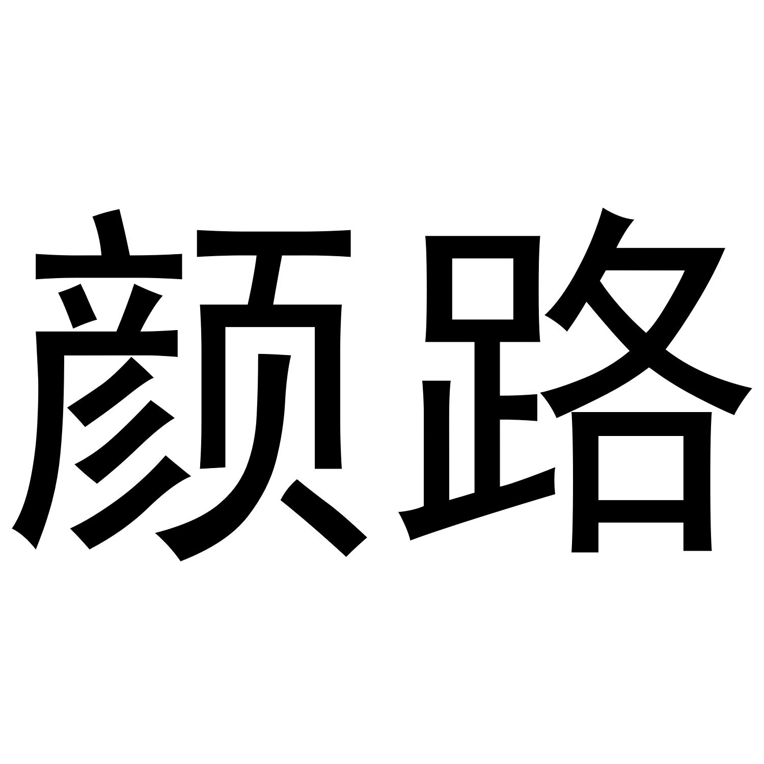 幻杏灵