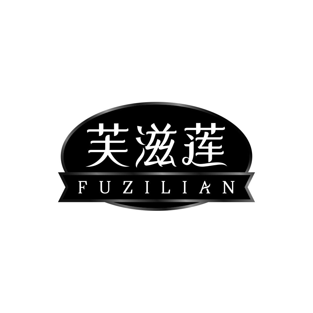 芙滋莲    FU ZI LIAN