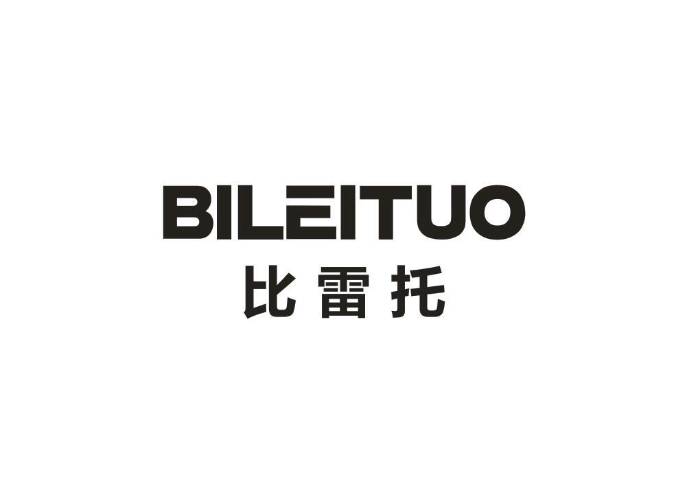 比雷托