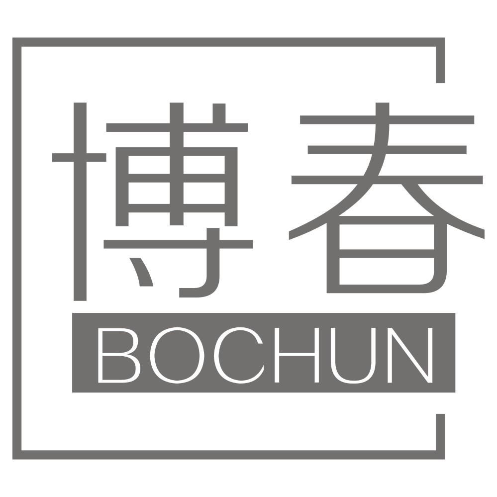 博春