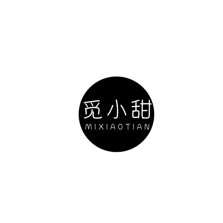 觅小甜