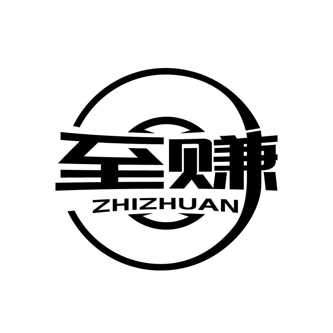 至赚

ZHIZHUAN
