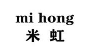 米虹