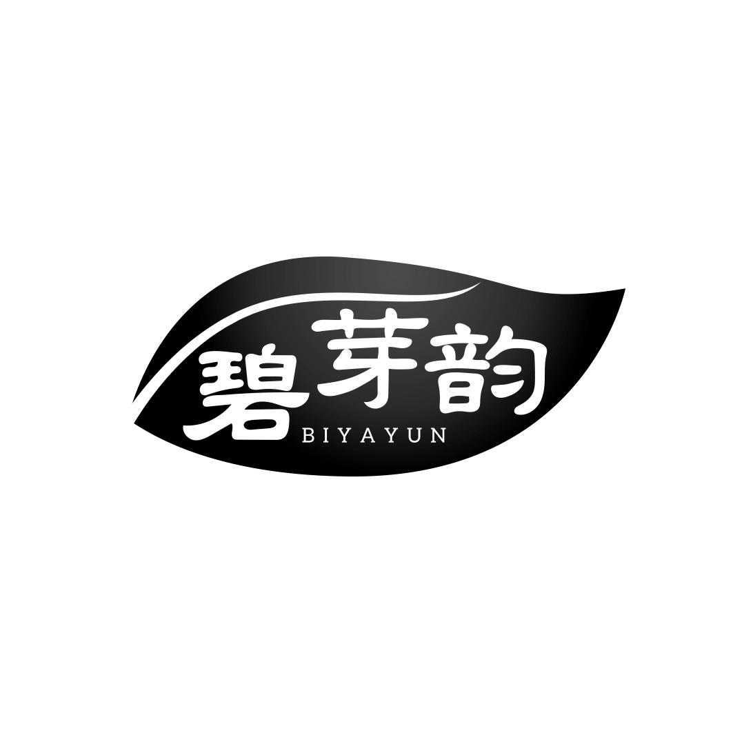 碧芽韵