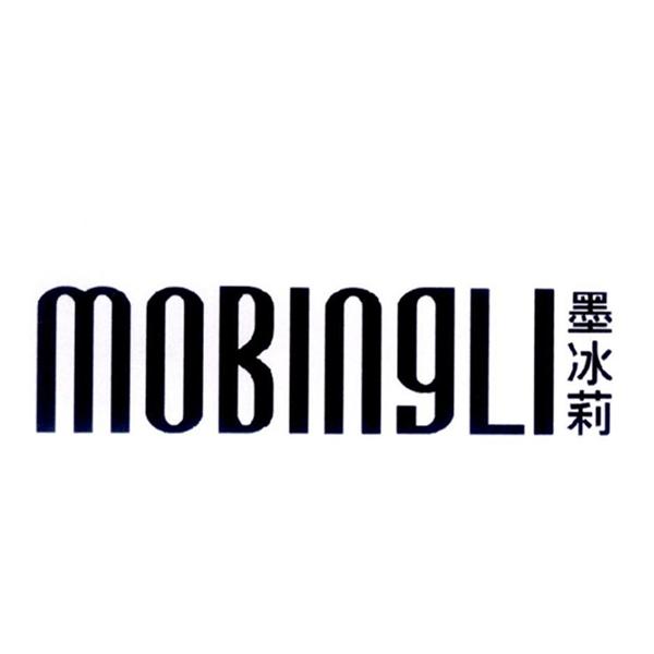 墨冰莉