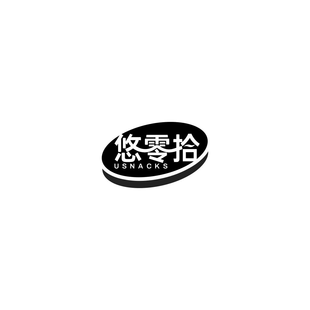 悠零拾 USNACKS