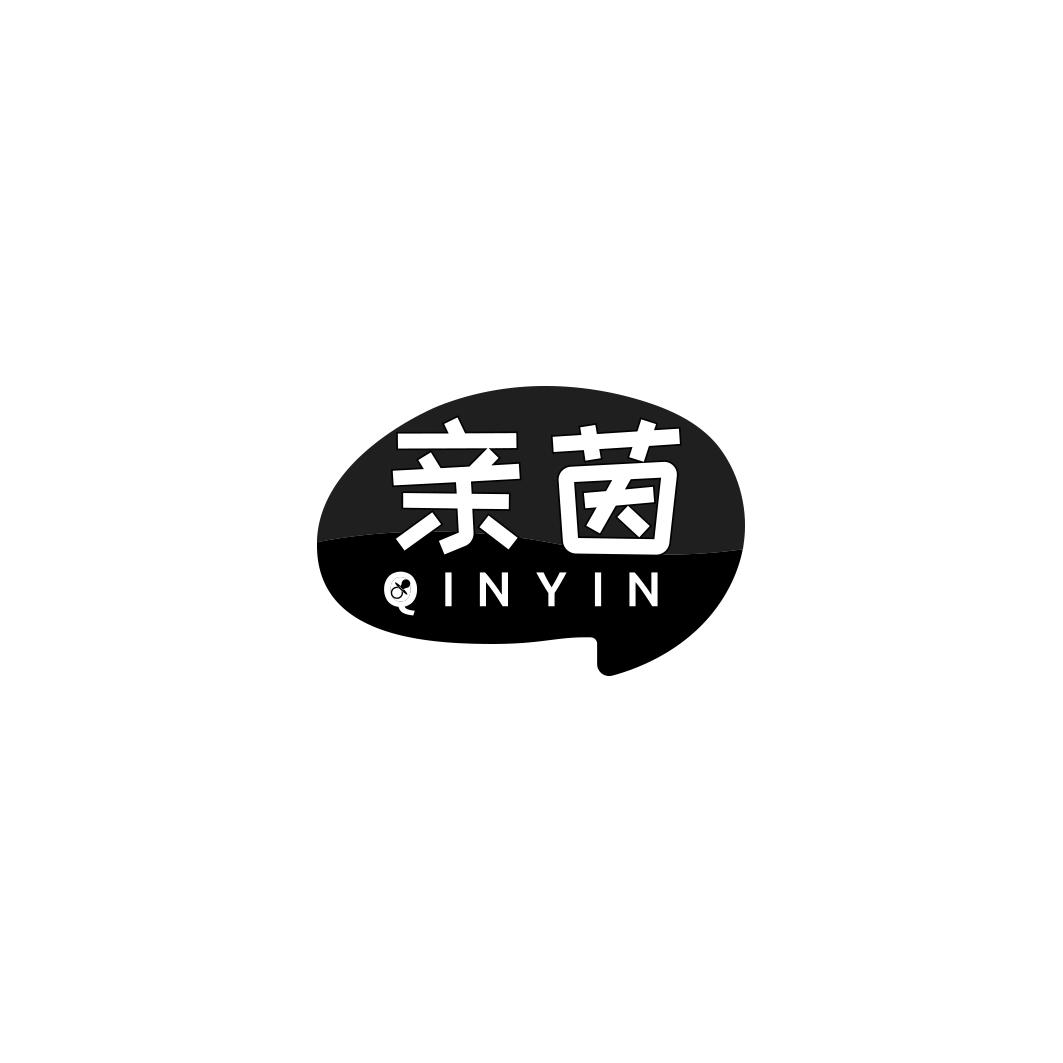 亲茵     QIYIN