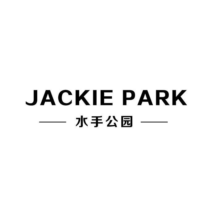 水手公园JACKIE PARK