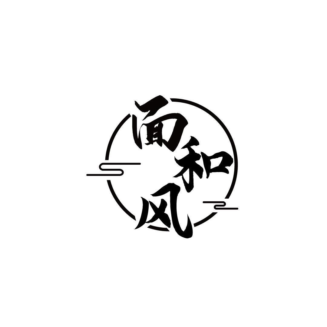面和风