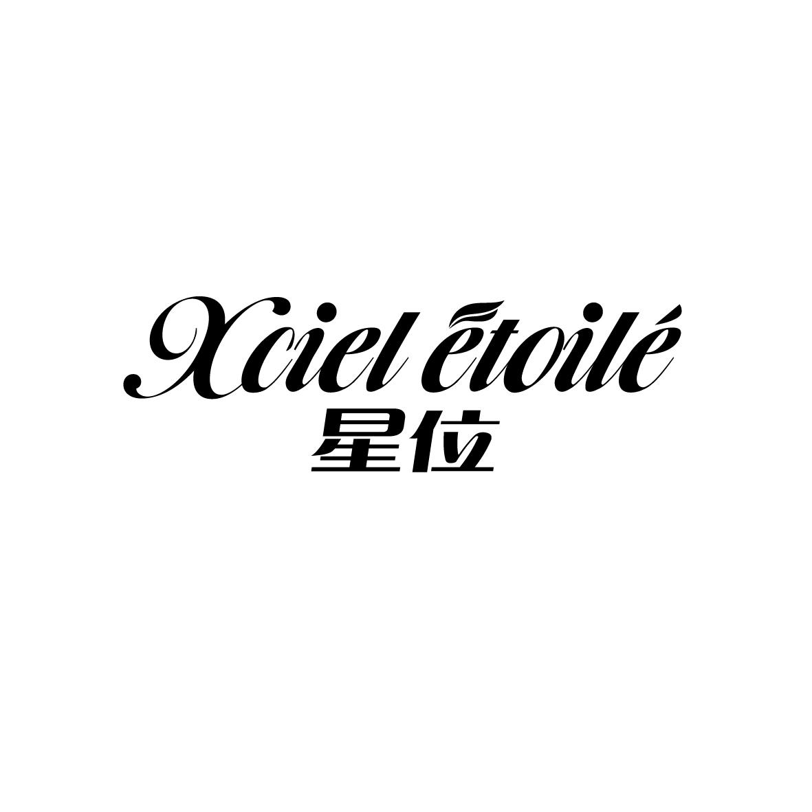 星位    Xciel étoilé