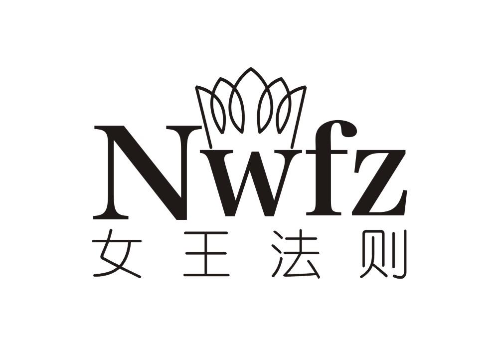 女王法则 NWFZ