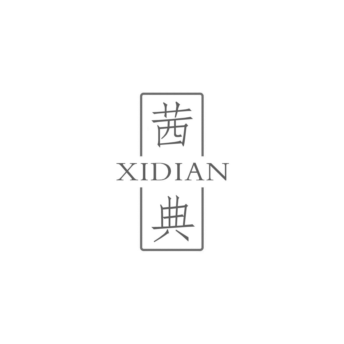 茜典