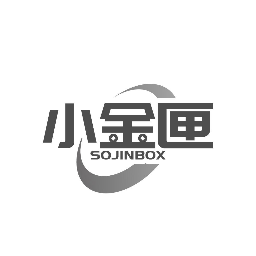 小金匣
SOJINBOX