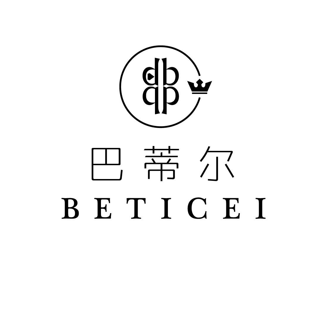 巴蒂尔 BETICEI 
