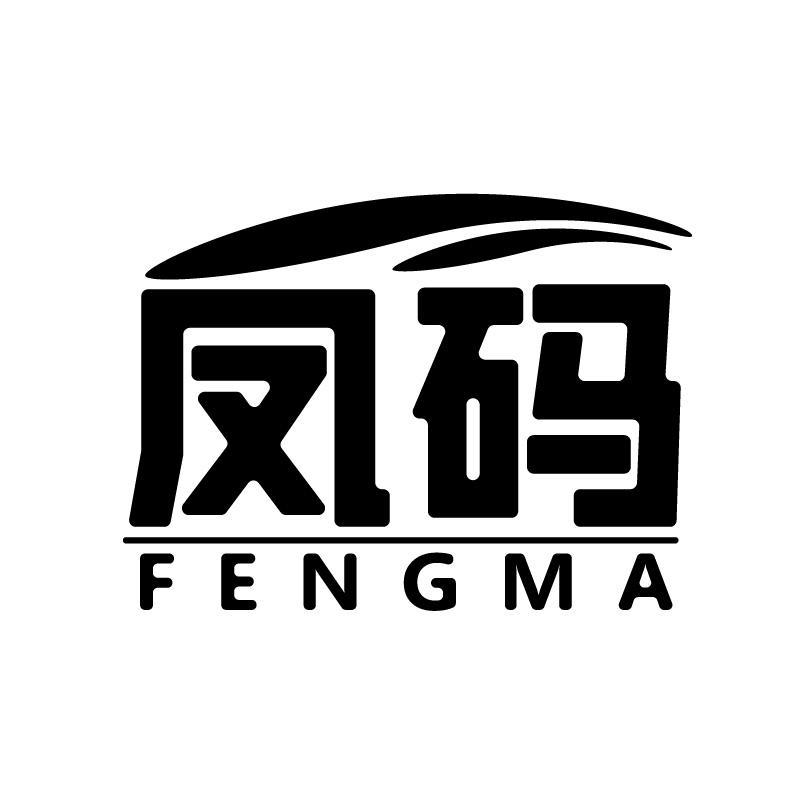 凤码