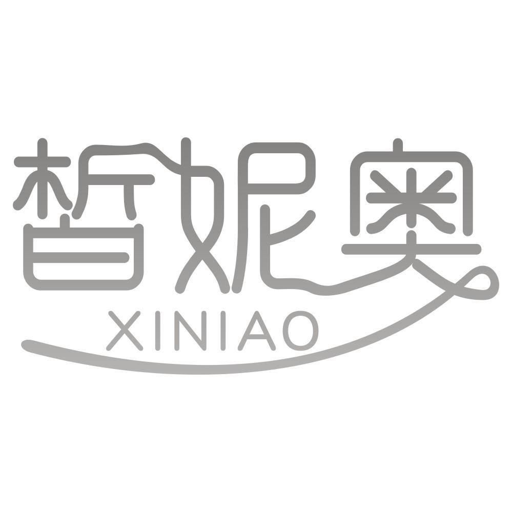 皙妮奥