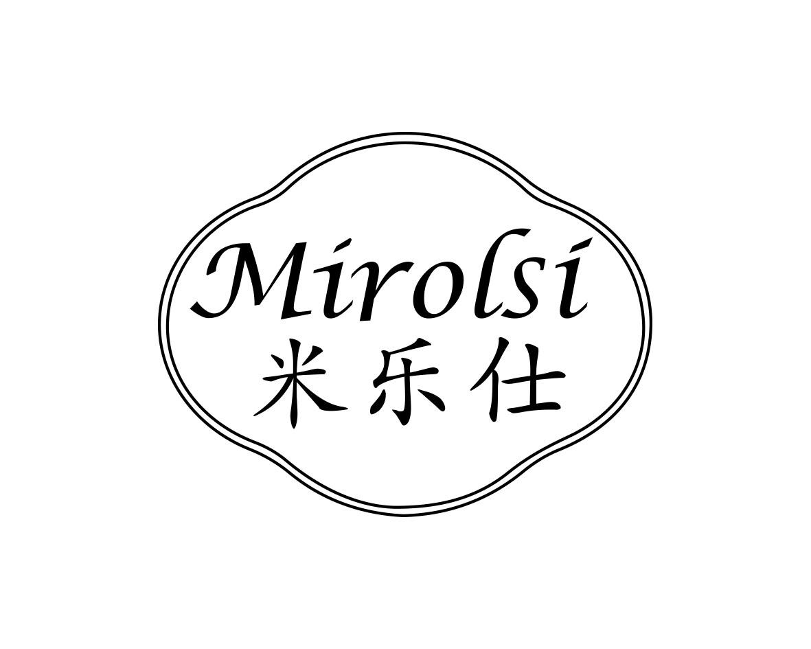 米乐仕
MIROLSI