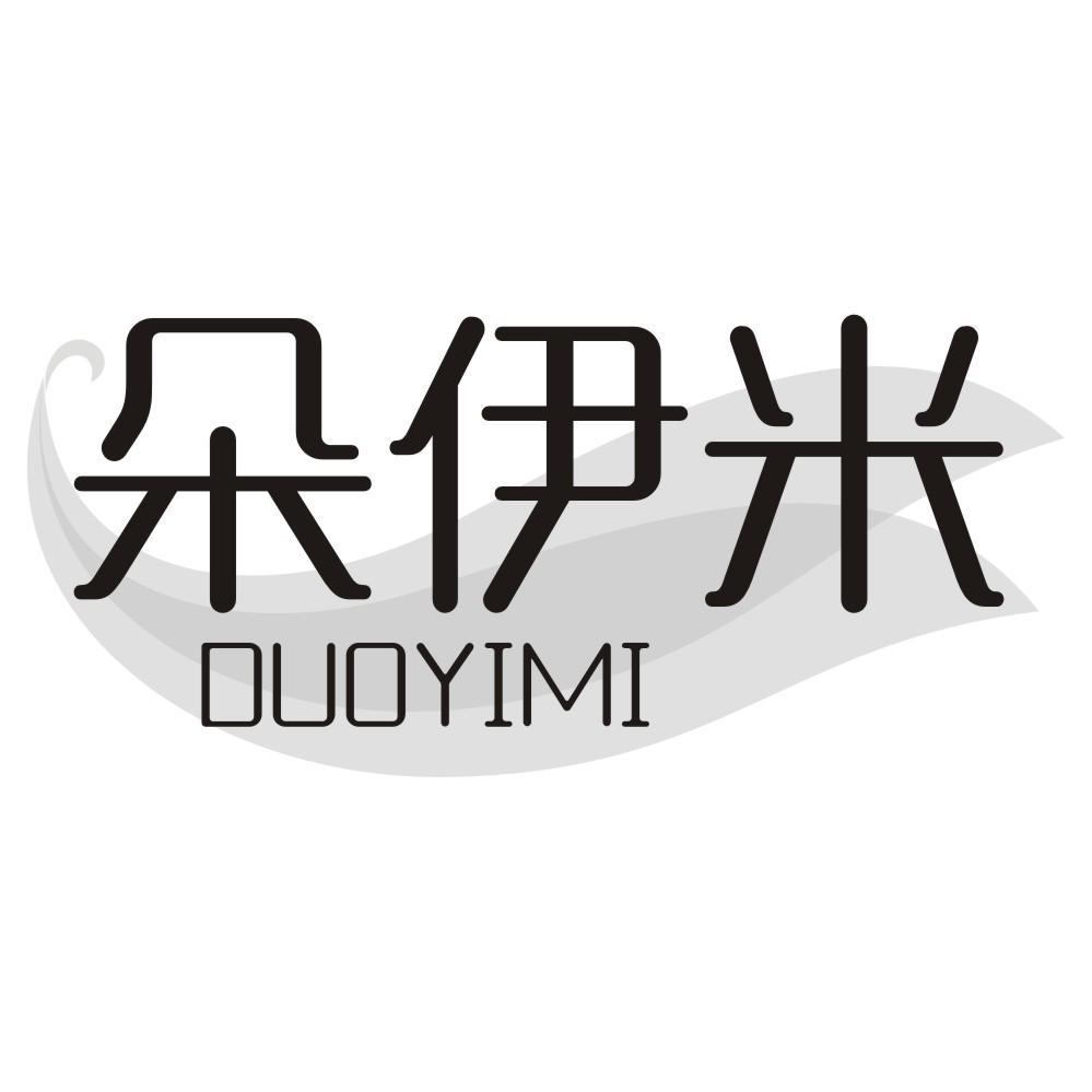 朵伊米DUOYIMI