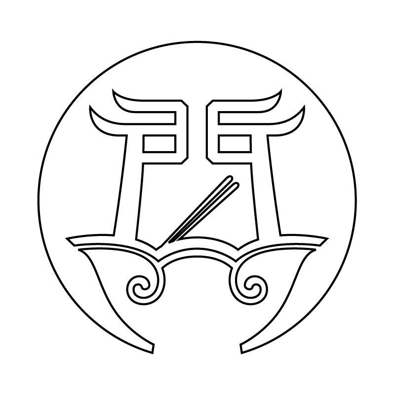  纯图形（碗筷）