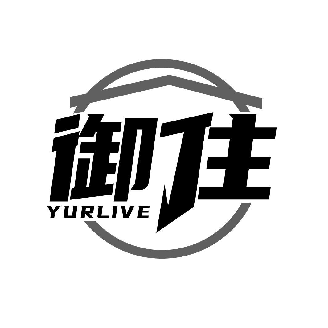 御住
YURLIVE