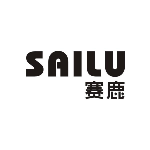赛鹿