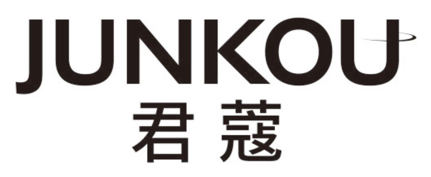 君蔻 JUNKOU