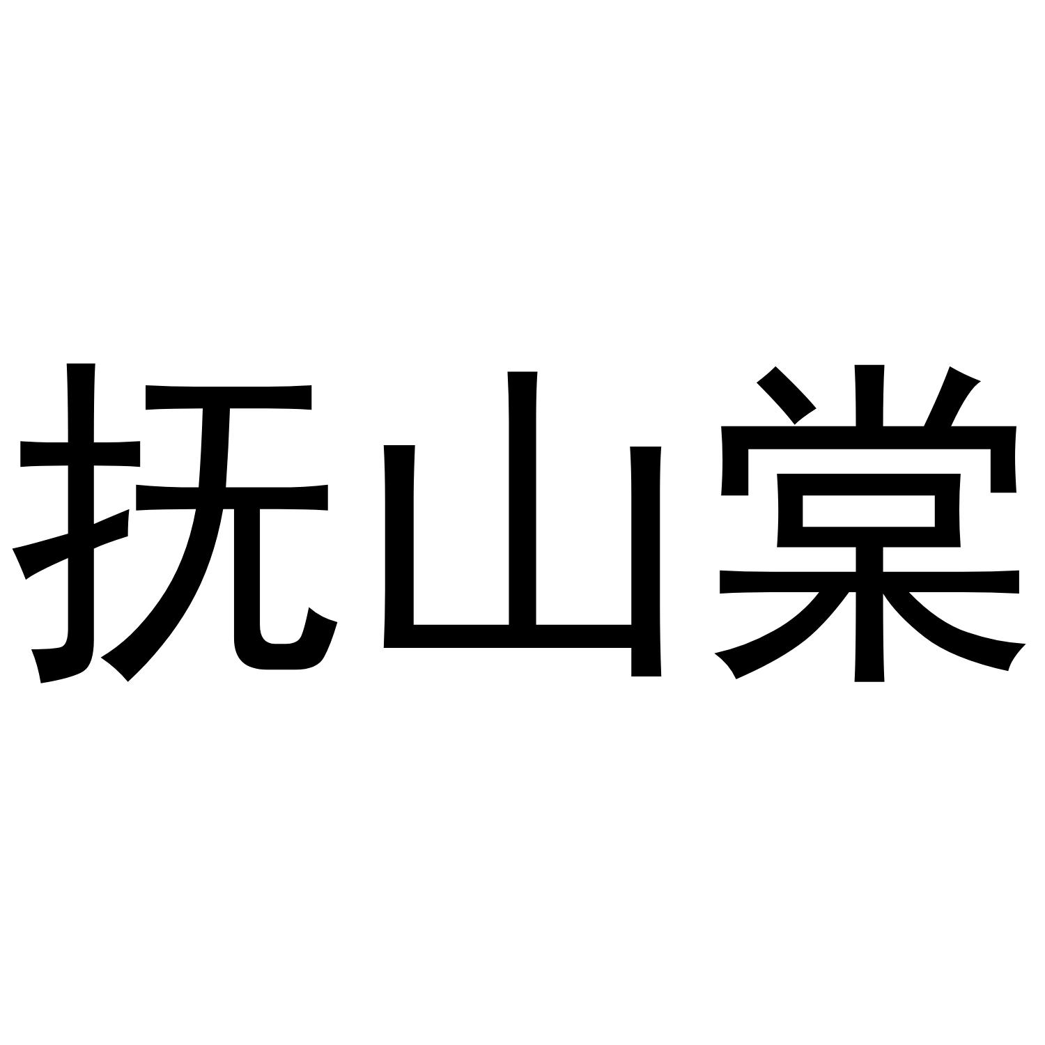 辛阔