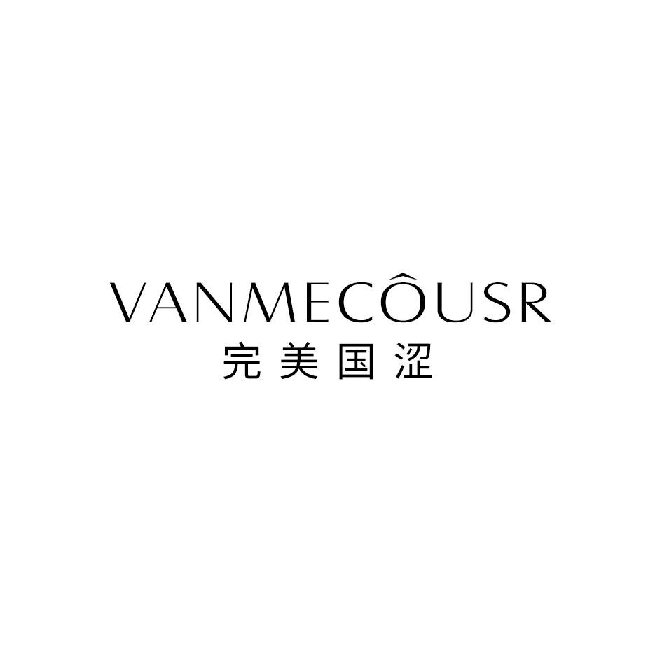 完美国涩