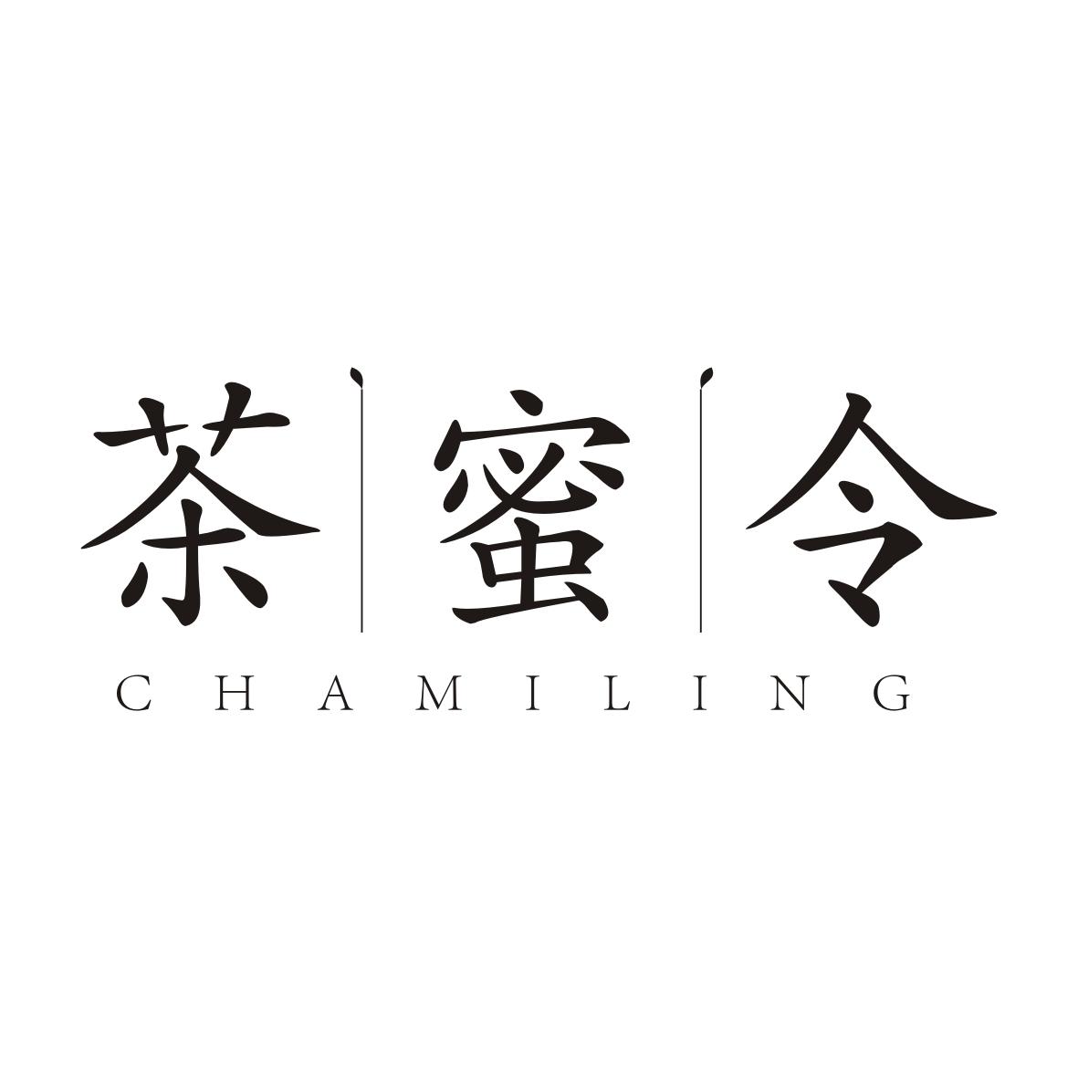 茶蜜令CHAMILING