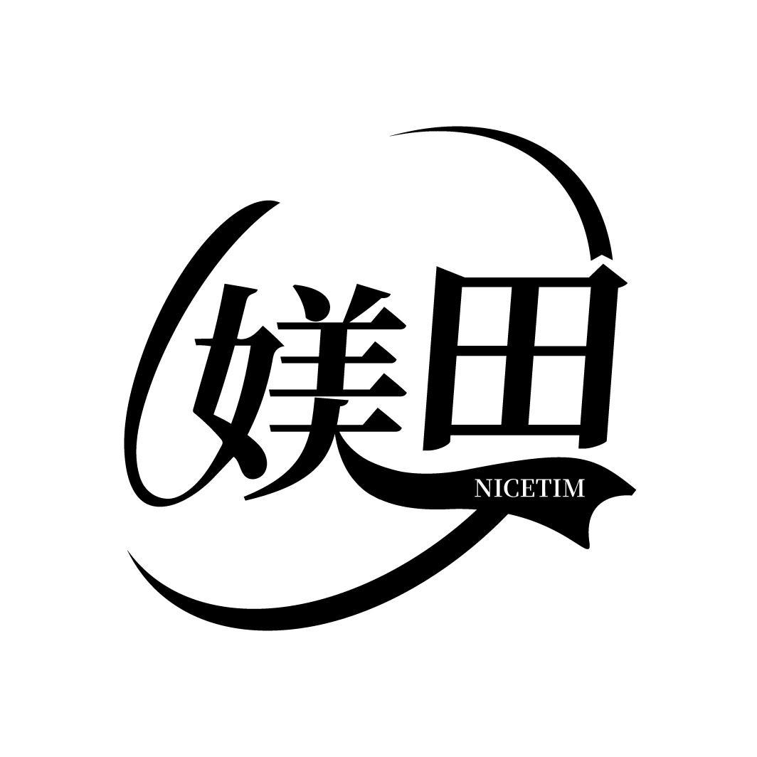 媄田
NICETIM