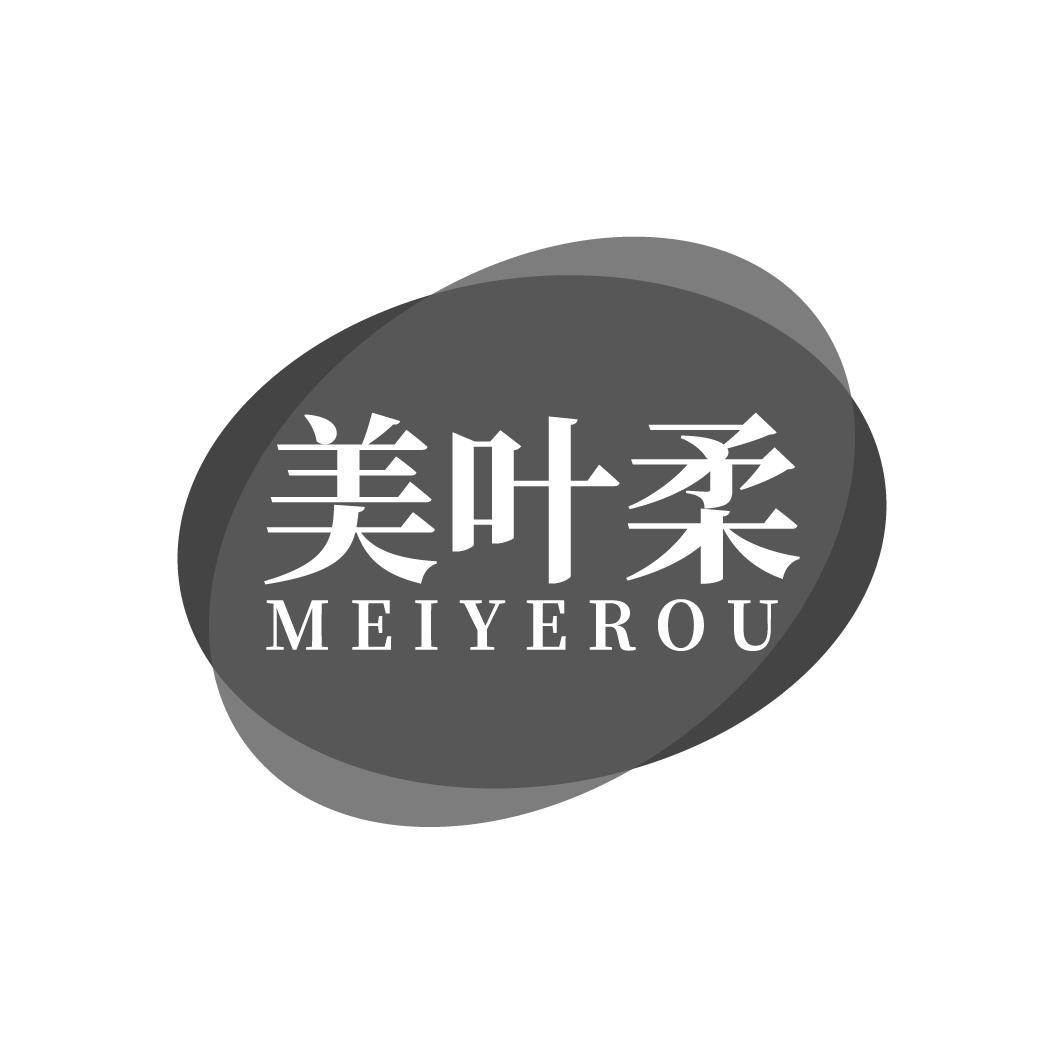 美叶柔
MEIYEROU