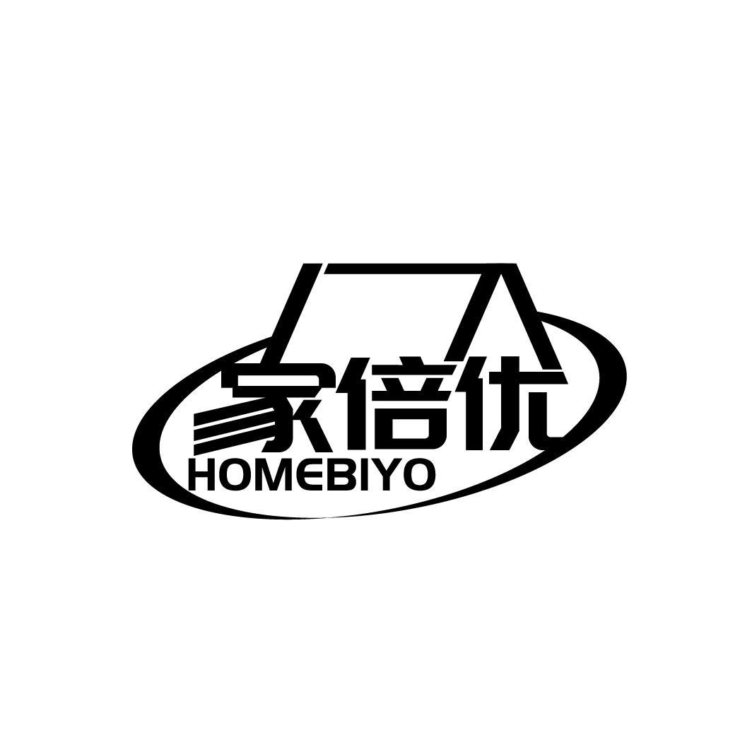 家倍优
HOMEBIYO
