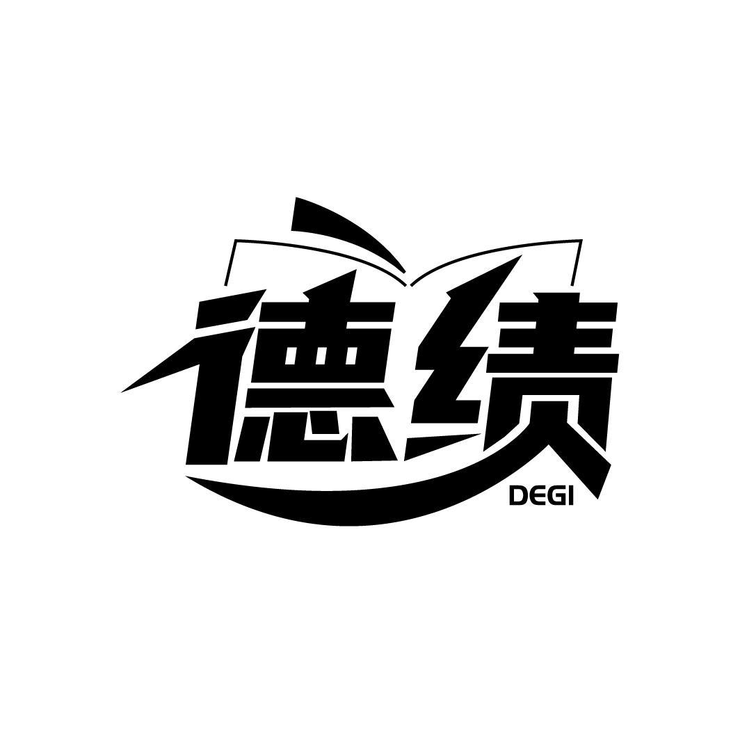 德绩
DEGI