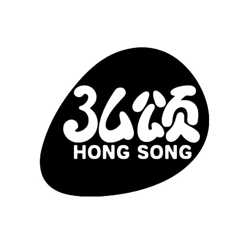 弘颂+HONGSONG
