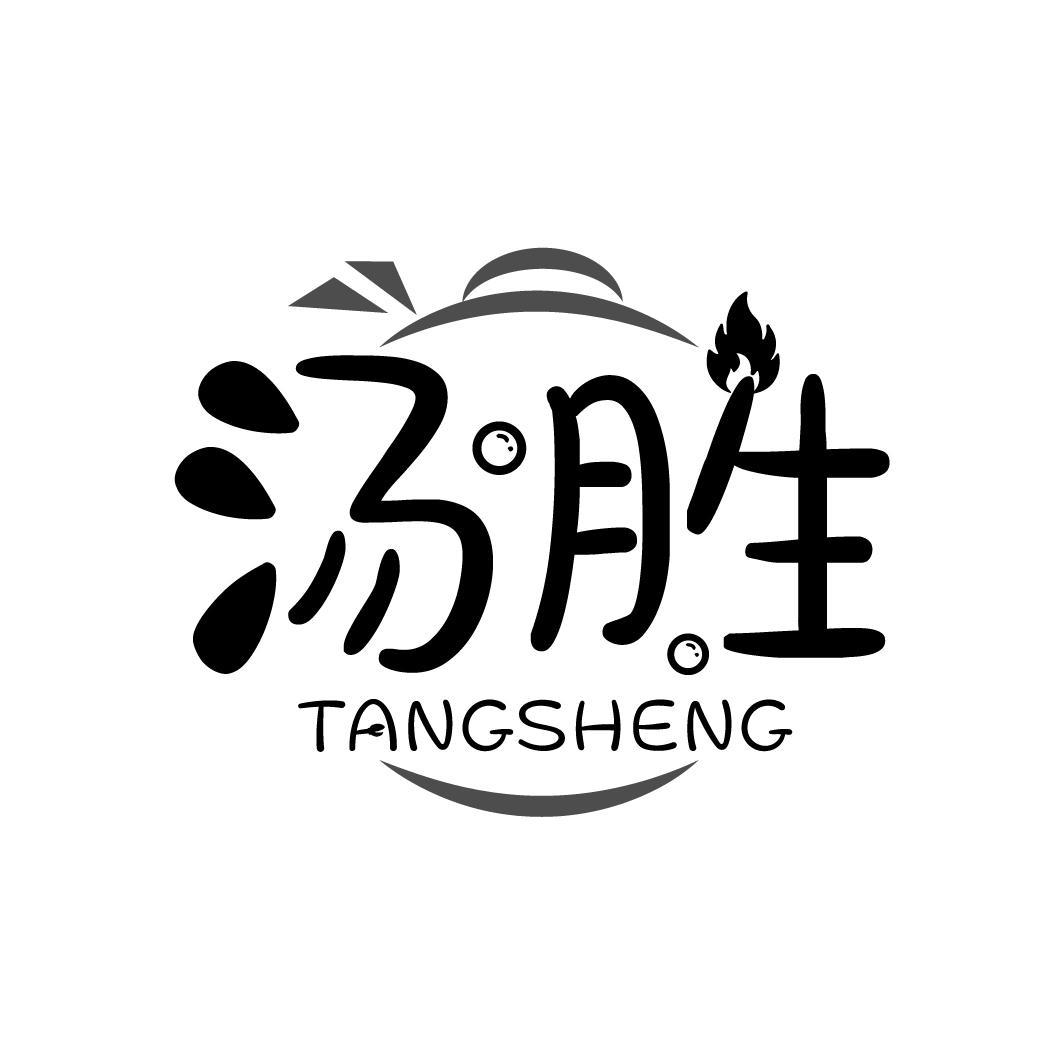 汤胜
TANGSHENG