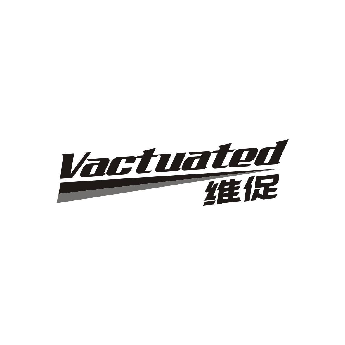 维促
Vactuated