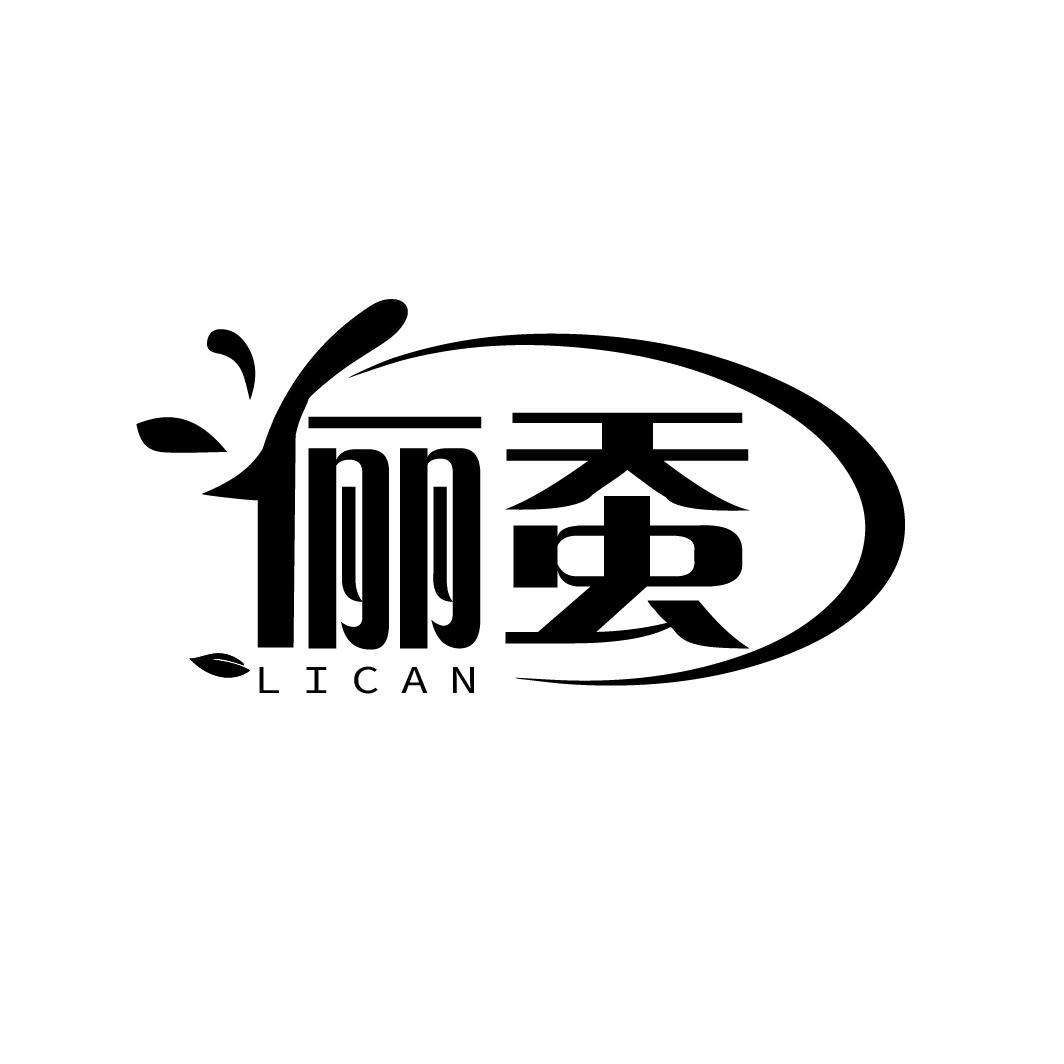 俪蚕
LICAN