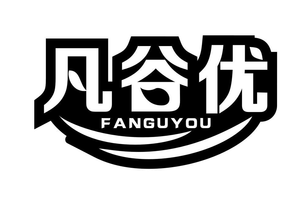凡谷优FANGUYOU