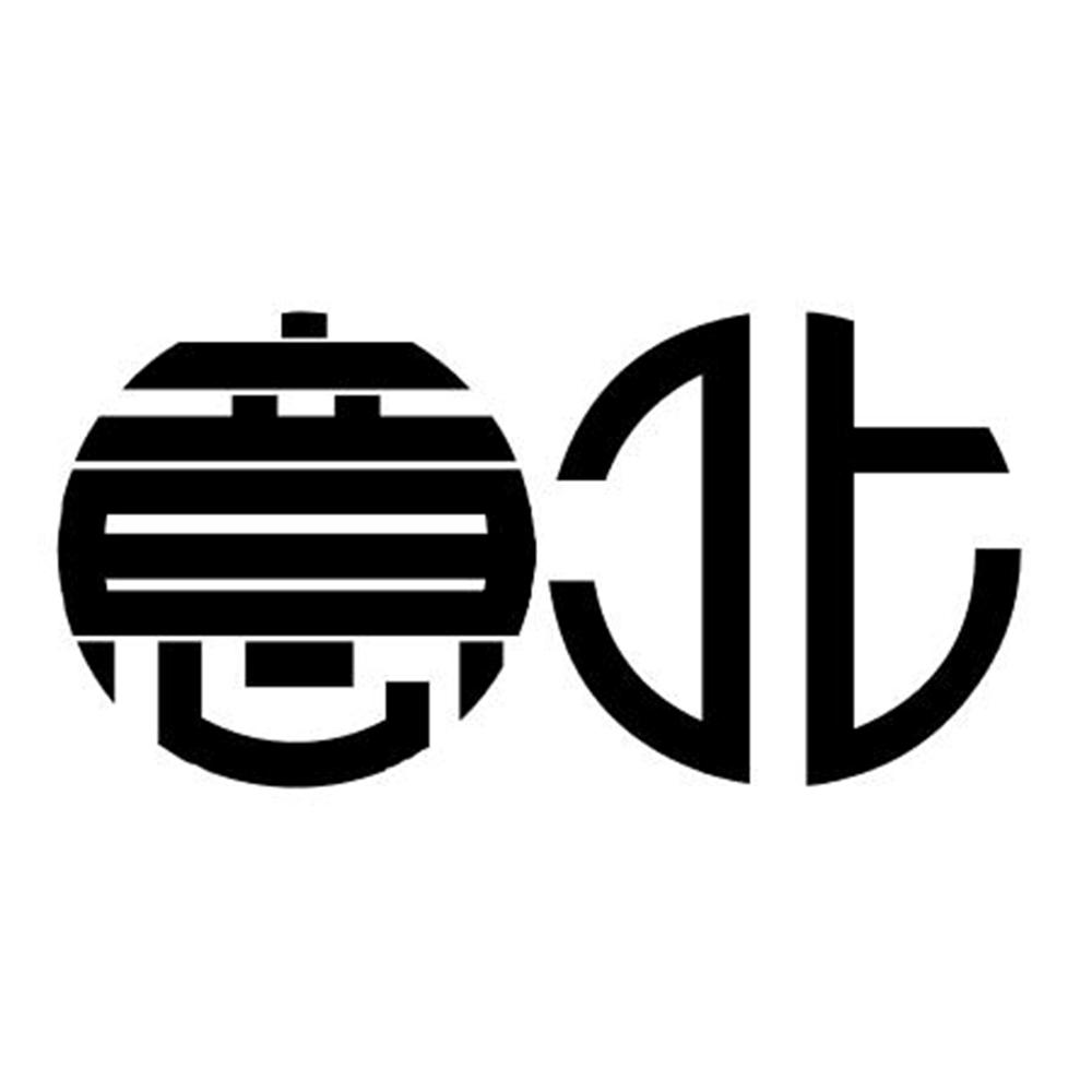 意北